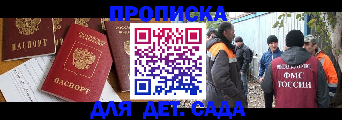 временная регистрация госуслуги в Бокситогорске