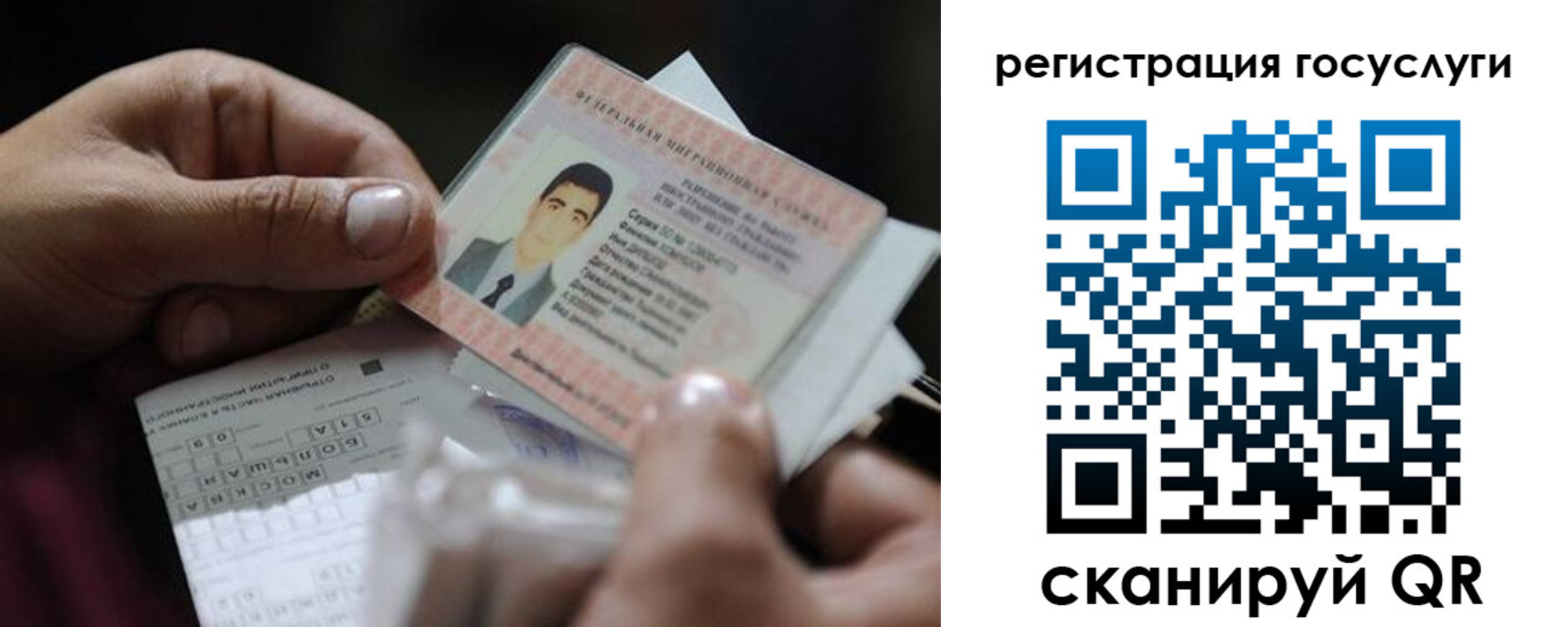 прописка от собственника в Бокситогорске
