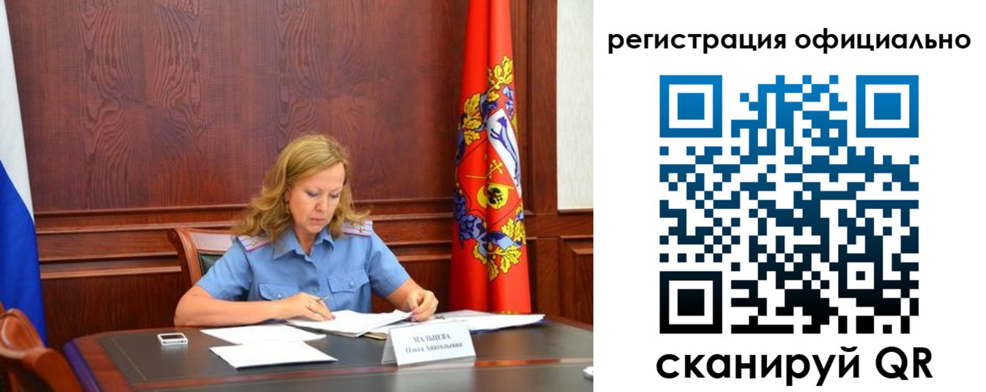 прописка регистрация в Бокситогорске
