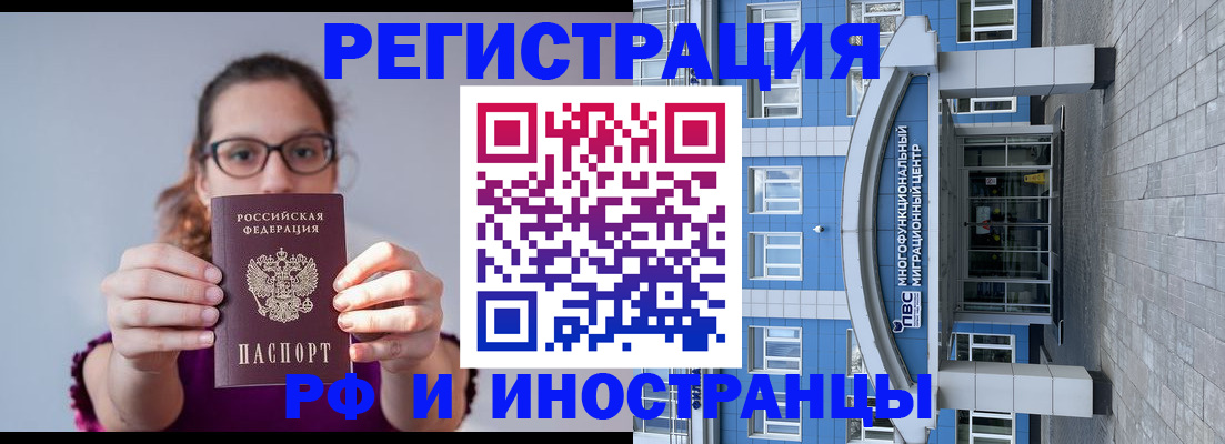 прописка для школы в Бокситогорске