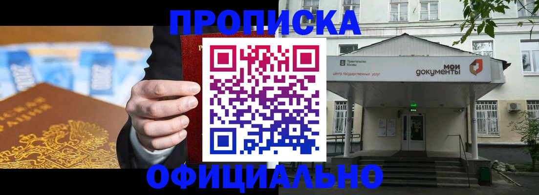 временная регистрация госуслуги в Бокситогорске