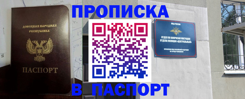 регистрация в Бокситогорске