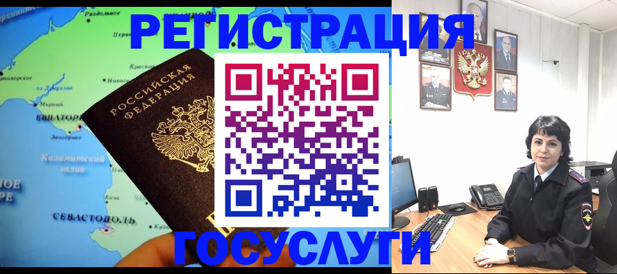 прописка поиск в Бокситогорске