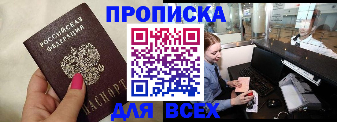 форма 3 в Бокситогорске